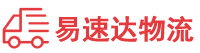 邵阳到朝阳区物流公司
